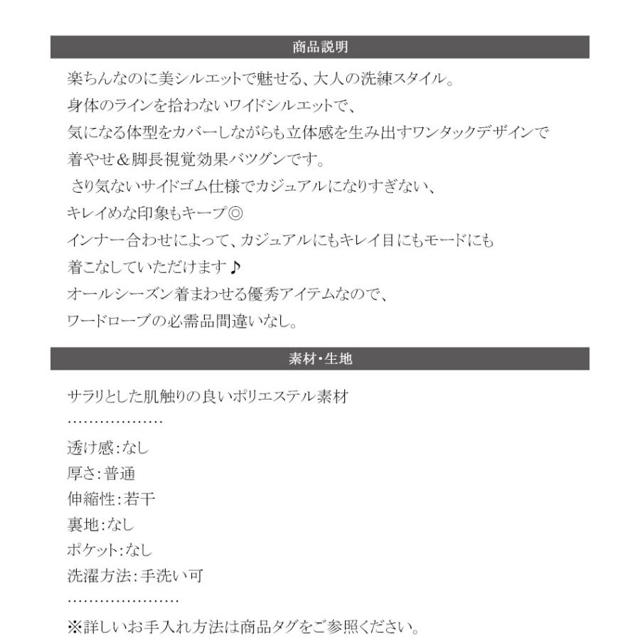 【 クラシカルエルフ classical elf 】オールインワン ワイド パンツ サロペット レディース ワイドシルエット 楽ちん 体型カバー 着やせ効果 上品 | classicalelf | 17