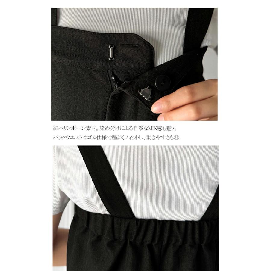 【 クラシカルエルフ classical elf 】 オールインワン サロペット レデイース 着こなし 自由 2WAY 仕様 サスペン | classicalelf | 16