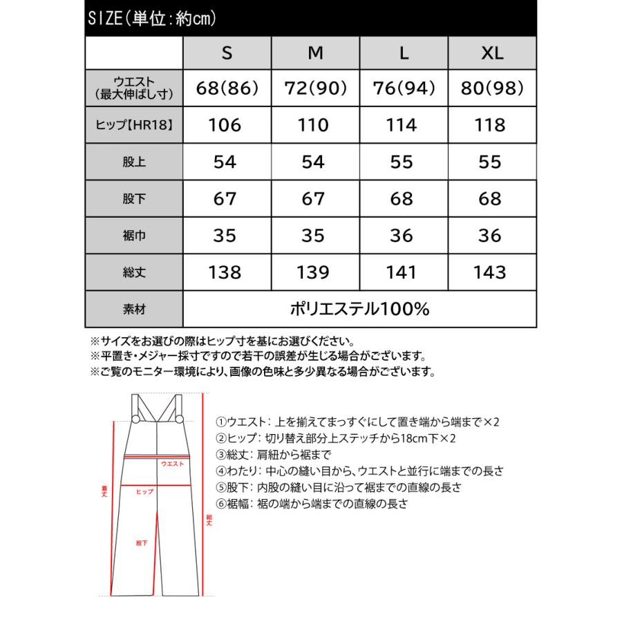 【 クラシカルエルフ classical elf 】 オールインワン サロペット レデイース 着こなし 自由 2WAY 仕様 サスペン | classicalelf | 18