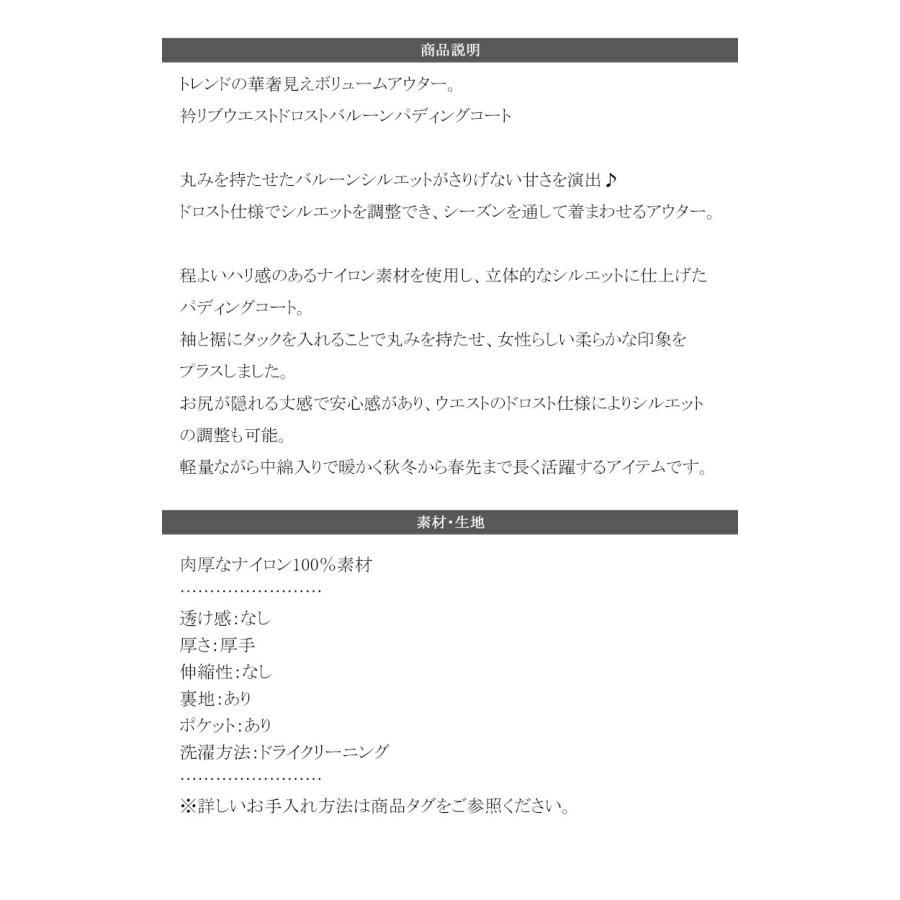 【 クラシカルエルフ classical elf 】アウター ジャケット レディース 華奢見え ボリューム 衿 リブ ウエスト ドロスト バルーン シルエット | classicalelf | 17