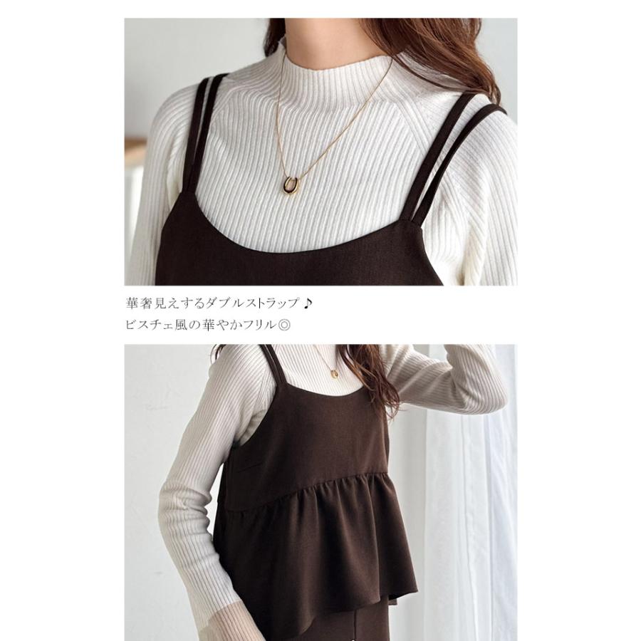 【 クラシカルエルフ classical elf 】オールインワン レディース サロペット ブルストラップ ペプラム パンツ 華奢見え 華やか ビスチェ風 フリル | classicalelf | 16