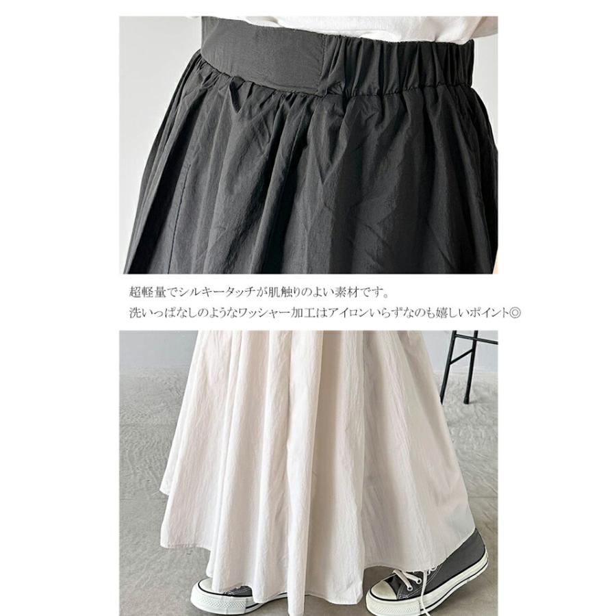 ボトムス スカート レディース 超軽量 素材 シアー ワッシャー 加工 シルキー ナイロン ロング フレアスカート ウエスト ゴム イージーケア | classicalelf | 14