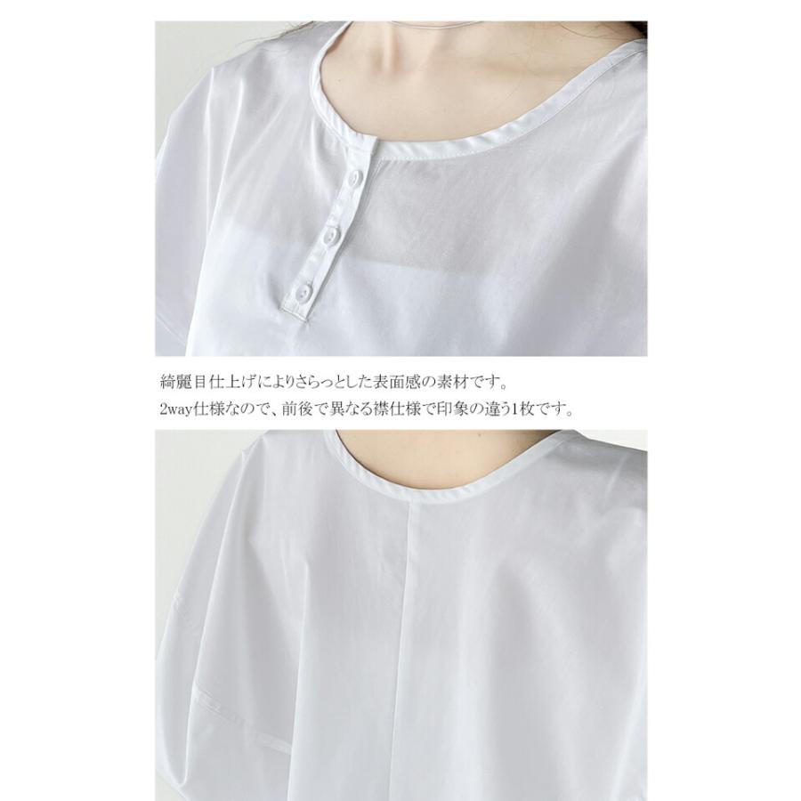 ワンピース レディース 前後 2way 変形 ランタン スリーブ 配色 ステッチ ロングワンピ Aライン レイヤードコーデ 体型カバー | classicalelf | 15