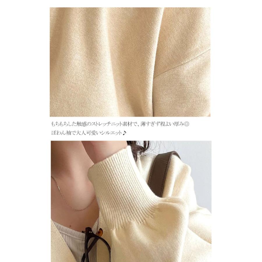 トップス ニット レディース もちもち 深め V ネック ジャガード 編み リブ 切替 セーター 長袖 ゆるっと オーバーサイズ ぽわん袖 | classicalelf | 16