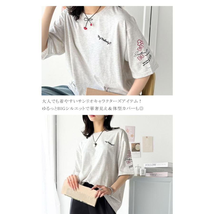 【Sanrio characters/サンリオキャラクターズ】tシャツ レディース 半袖 キャラクター サンリオ 刺繍 かくれんぼシリーズ クロミ ハローキティ | classicalelf | 16
