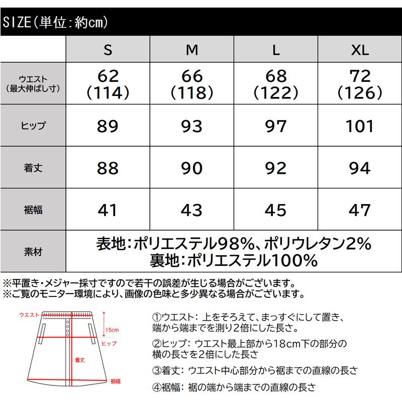 ボトムス スカート レディース ジャガード レース タイトスカート スリット 美脚魅せ Iライン ワードロープ ロング カットレース 美シルエット | classicalelf | 13