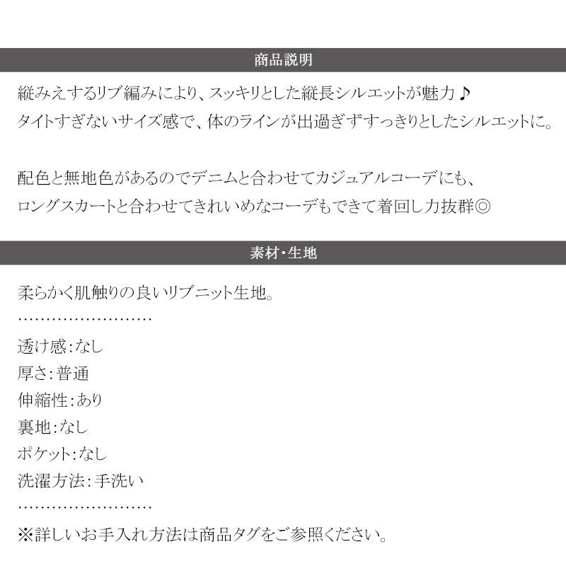 【 クラシカルエルフ classical elf 】 トップス カーディガン レディース 襟付き リブ編み ポロニット リブニット スッキリ 立体的 | classicalelf | 17