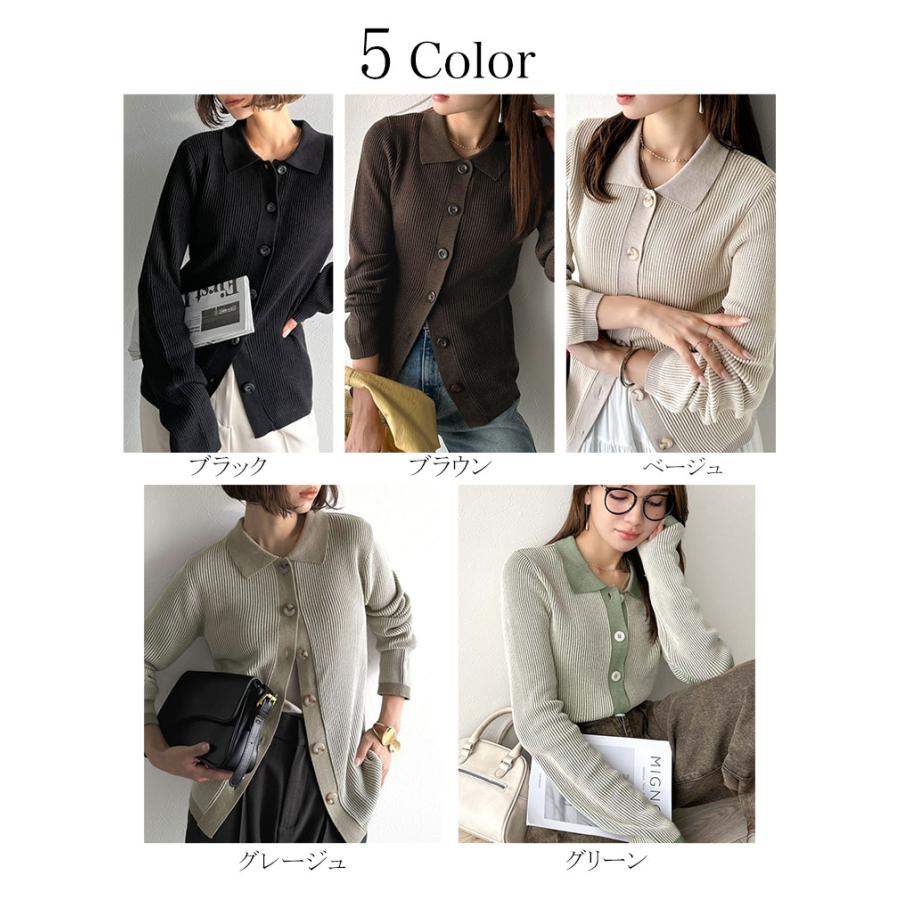 【 クラシカルエルフ classical elf 】 トップス カーディガン レディース 襟付き リブ編み ポロニット リブニット スッキリ 立体的 | classicalelf | 01