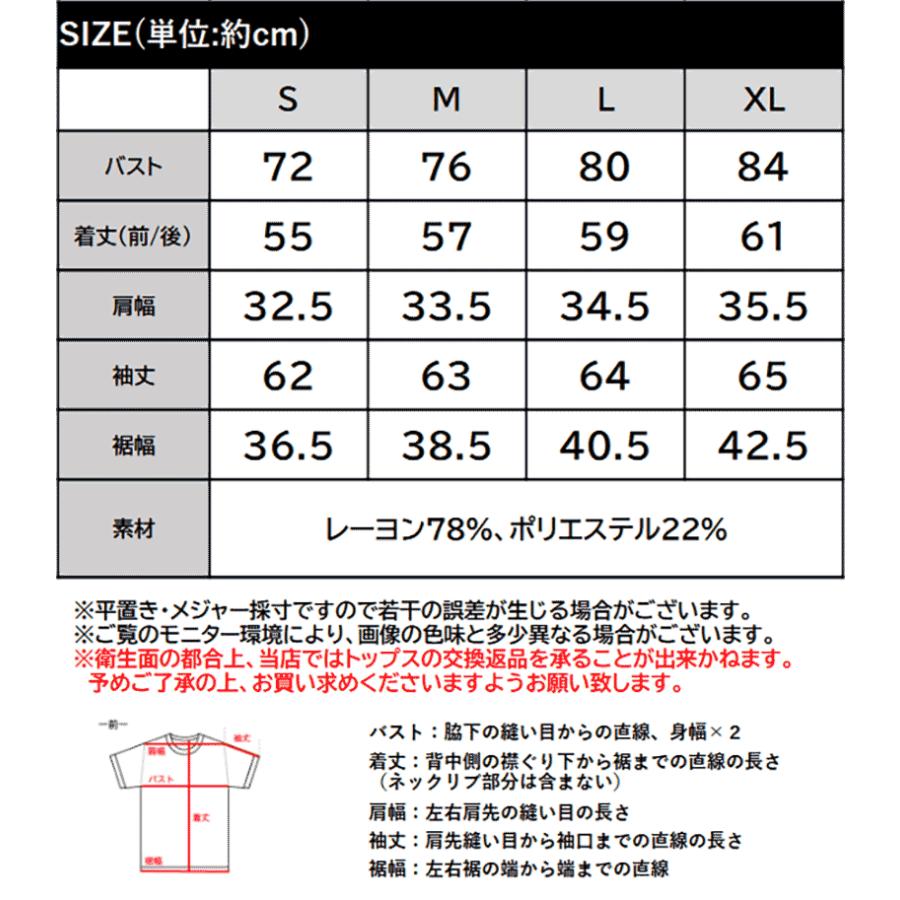 【 クラシカルエルフ classical elf 】 カーディガン レディース 秋 トップス レイヤード風 重ね着風 フィット感 こなれ感 着脱簡単 伸縮性 快適な着心地 | classicalelf | 18