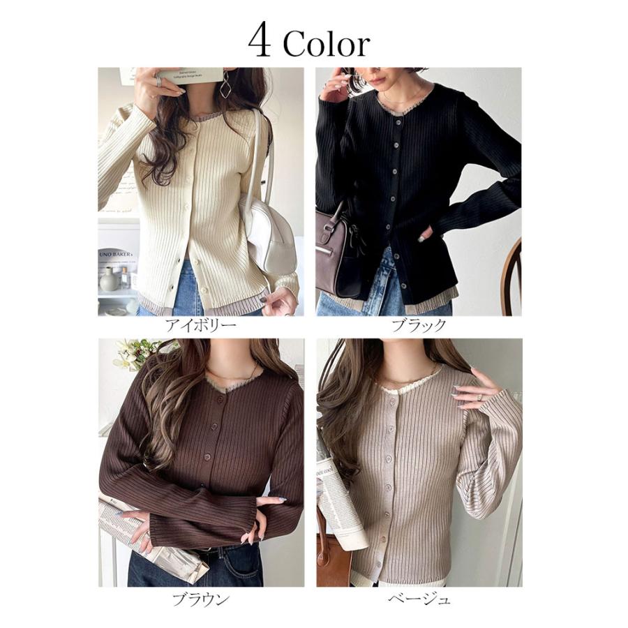 【 クラシカルエルフ classical elf 】 カーディガン レディース 秋 トップス レイヤード風 重ね着風 フィット感 こなれ感 着脱簡単 伸縮性 快適な着心地 | classicalelf | 01