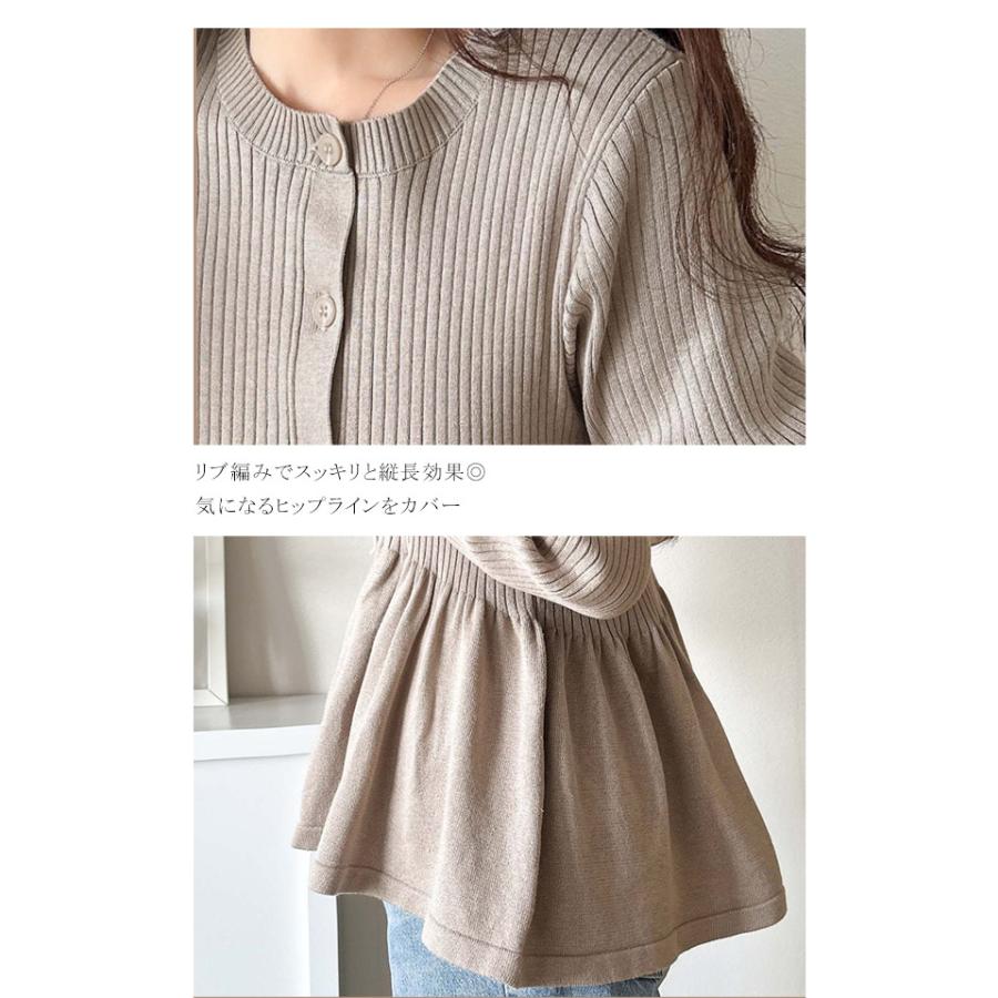 【 クラシカルエルフ classical elf 】 カーディガン レディース 秋 トップス リブ編み フリル ペプラム 長袖 メリハリ 大人っぽい 可愛い ふんわり | classicalelf | 16