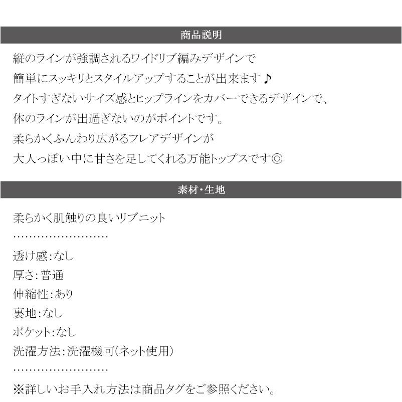 【 クラシカルエルフ classical elf 】 カーディガン レディース 秋 トップス リブ編み フリル ペプラム 長袖 メリハリ 大人っぽい 可愛い ふんわり | classicalelf | 17