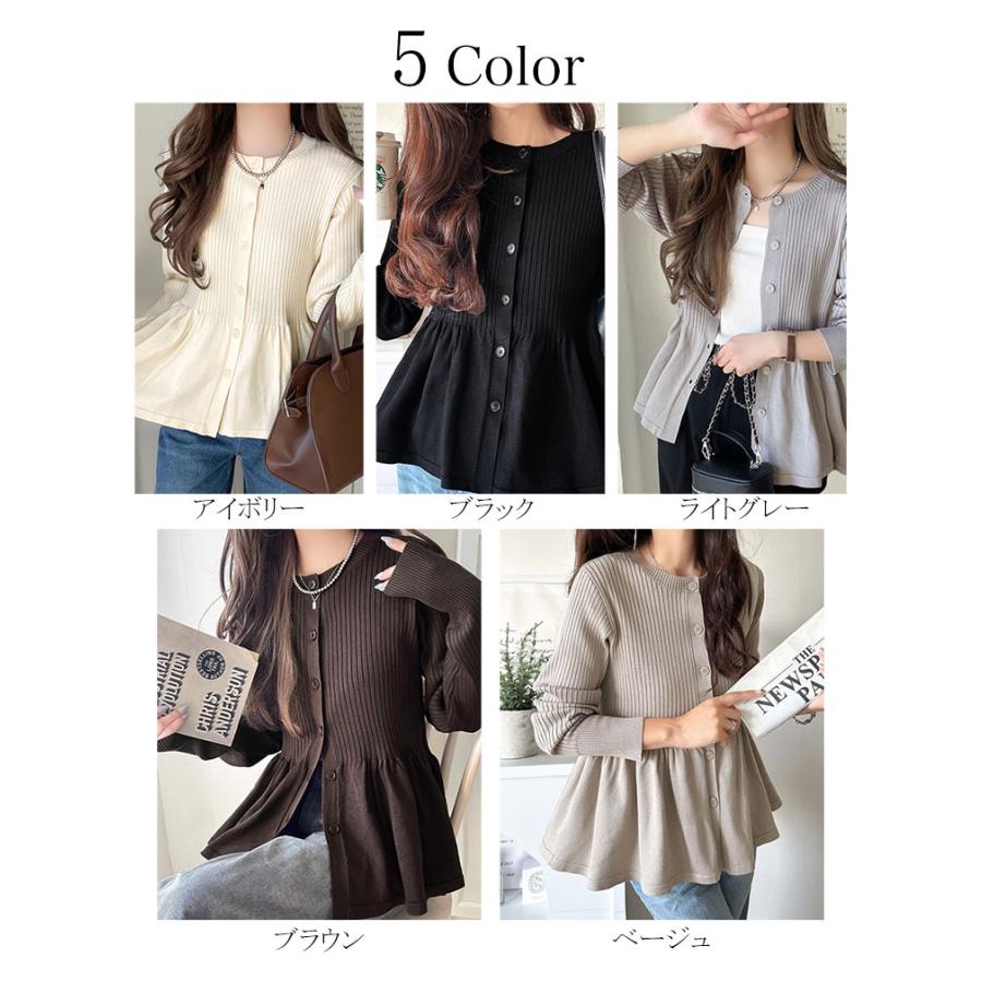 【 クラシカルエルフ classical elf 】 カーディガン レディース 秋 トップス リブ編み フリル ペプラム 長袖 メリハリ 大人っぽい 可愛い ふんわり | classicalelf | 01