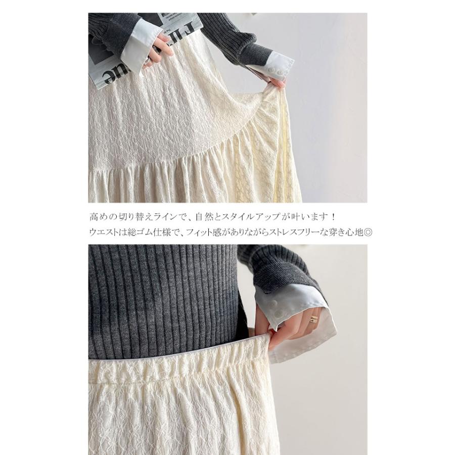 【 クラシカルエルフ classical elf 】 スカート レディース ボトムス ストレッチレース ティアードスカート 上品 フェミニン きれいめ レース生地 | classicalelf | 16
