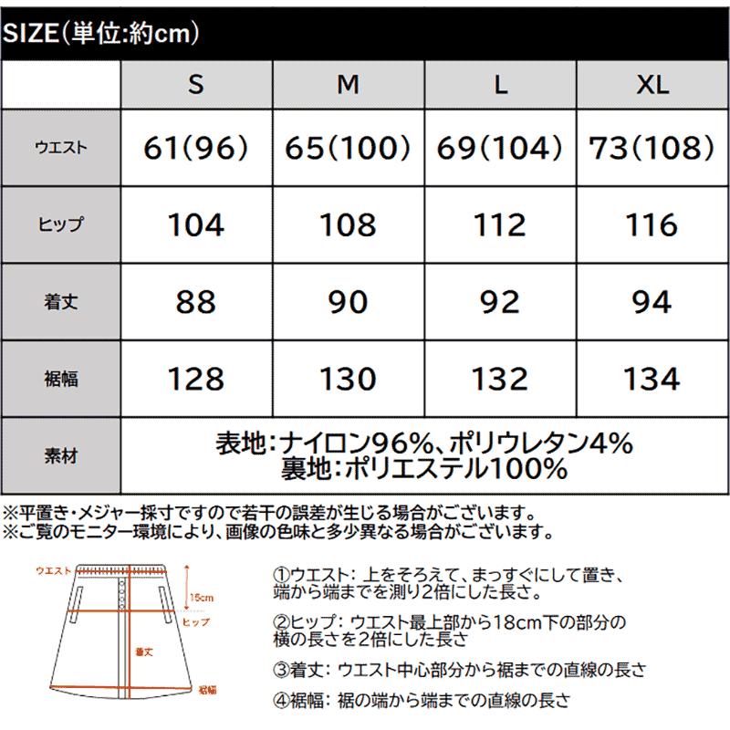 【 クラシカルエルフ classical elf 】 スカート レディース ボトムス ストレッチレース ティアードスカート 上品 フェミニン きれいめ レース生地 | classicalelf | 18