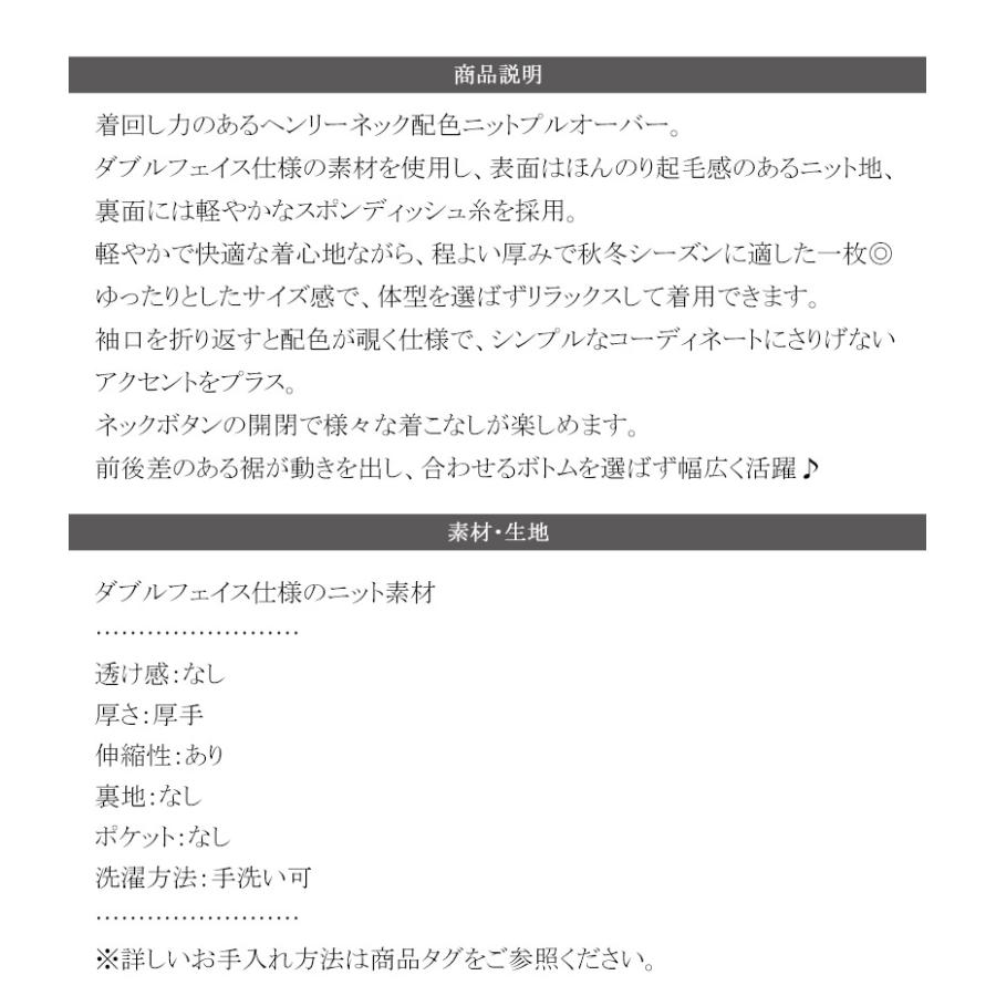 【 クラシカルエルフ classical elf 】ニット レディース 長袖 トップス プルオーバー クルーネック ダブルフェイス こなれ感 華奢見え ゆったり | classicalelf | 17