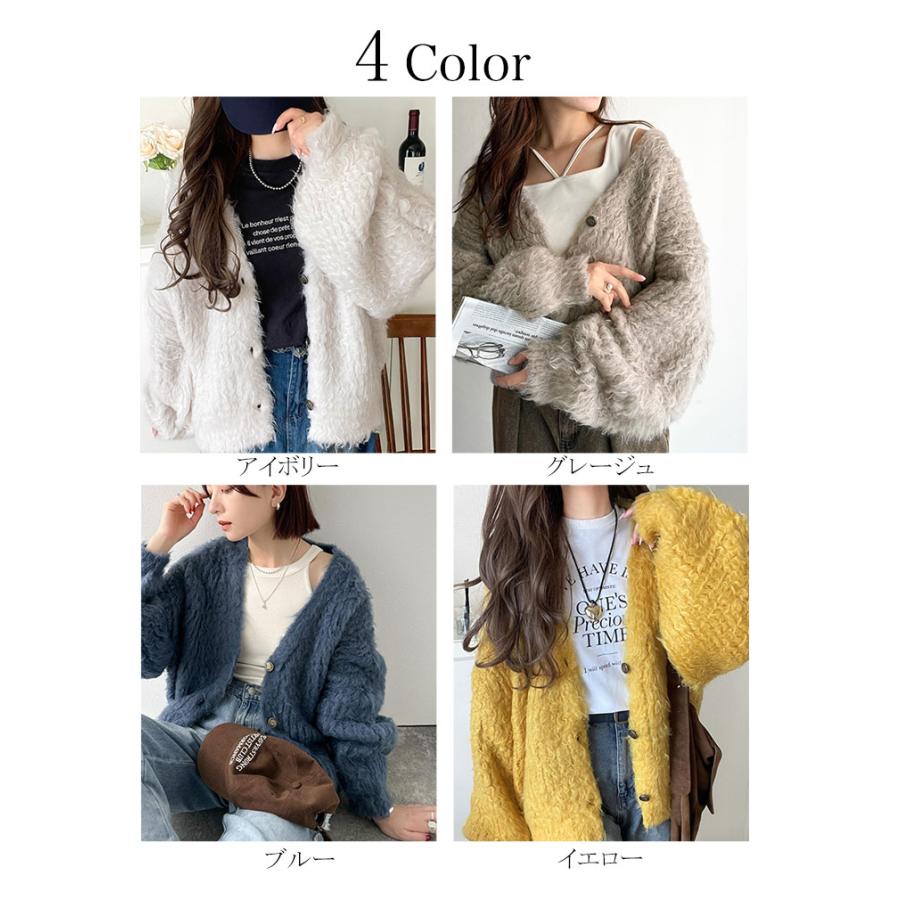 【 クラシカルエルフ classical elf 】カーディガン レディース 秋冬 トップス 起毛 Vネック ふんわり 華やか 羽織る 主役級 ボリューム 華奢見え効果 | classicalelf | 01