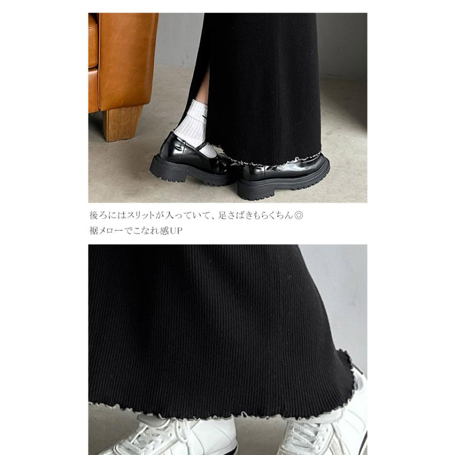 【 クラシカルエルフ classical elf 】 スカート ロング 秋冬 レディース ボトムス リブニット Iライン シンプル メロウデザイン 伸縮性 ストレート | classicalelf | 16