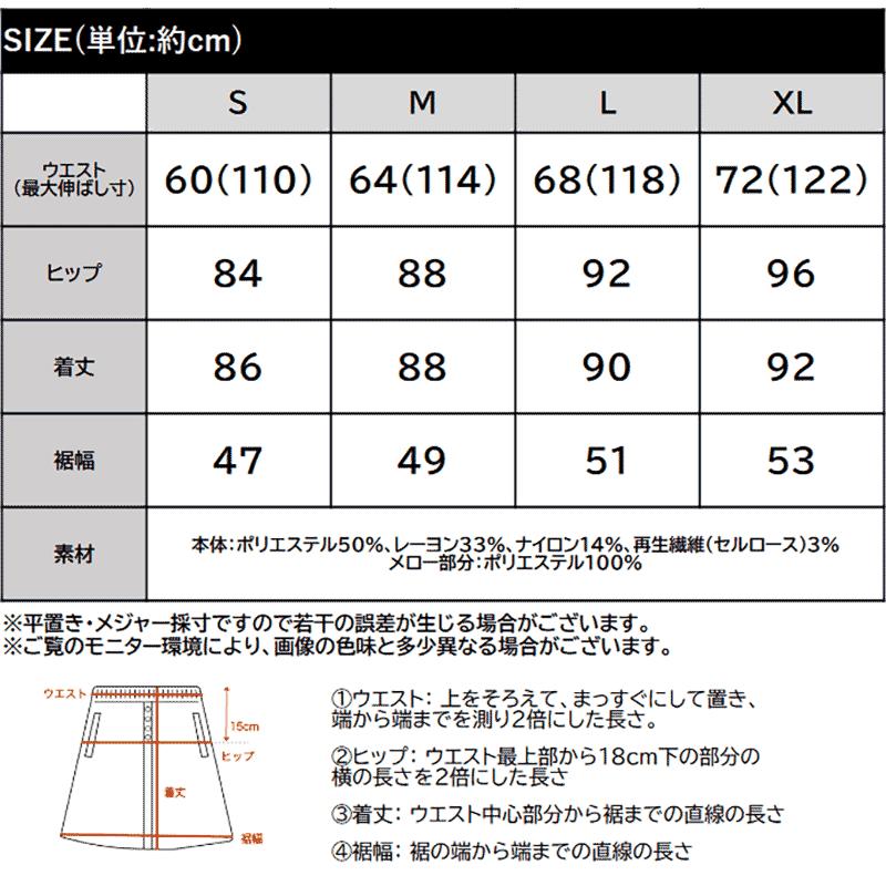 【 クラシカルエルフ classical elf 】 スカート ロング 秋冬 レディース ボトムス リブニット Iライン シンプル メロウデザイン 伸縮性 ストレート | classicalelf | 18
