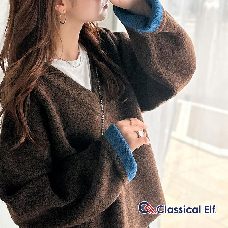 【 クラシカルエルフ classical elf 】ニット レディース 長袖 トップス Vネック プルオーバー 抜け感 すっきり見え 大人カジュアル シンプル | classicalelf
