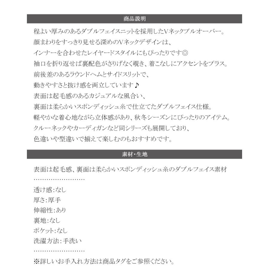 【 クラシカルエルフ classical elf 】ニット レディース 長袖 トップス Vネック プルオーバー 抜け感 すっきり見え 大人カジュアル シンプル | classicalelf | 17