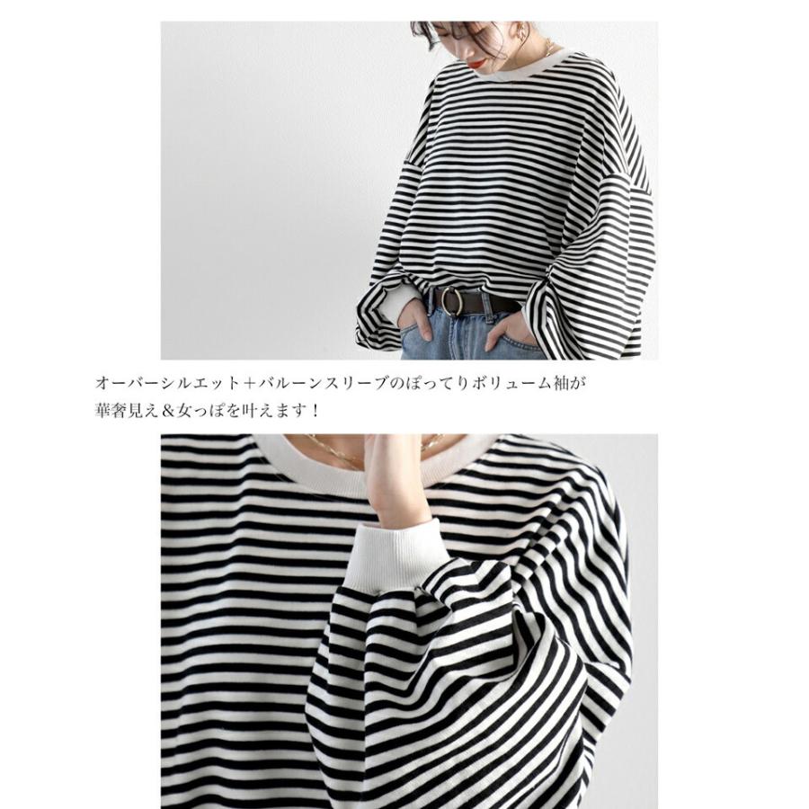 カットソー ドルマン ビッグシルエット ボーダー スウェット ニット プレミアム 夏物 夏コーデ Cl Classical Elf Xxs 5lまで取扱 通販 Yahoo ショッピング