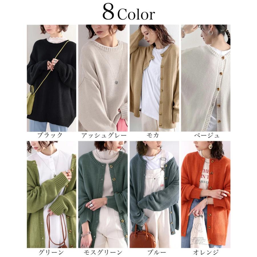レディース トップス ニット 長袖 大きいサイズ カーディガン 2WAY ビッグシルエット 秋 冬 2020aw | classicalelf | 01