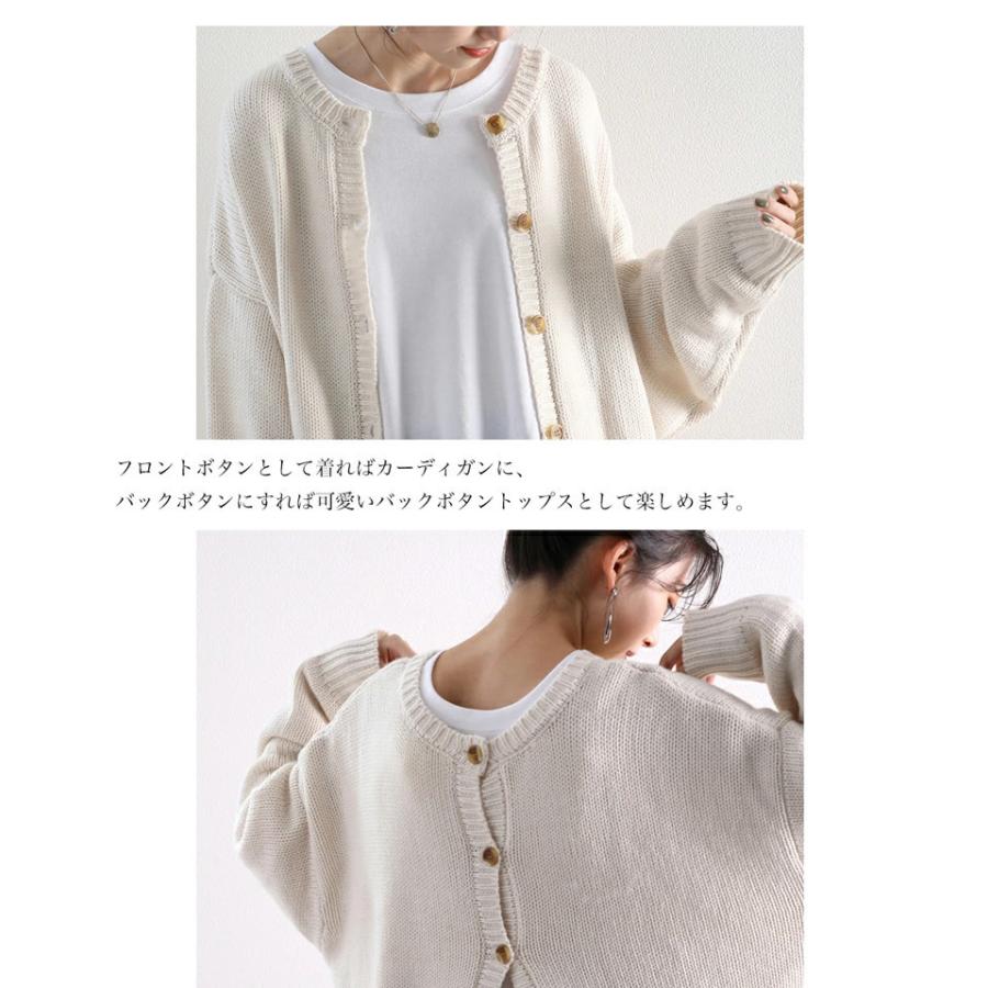 レディース トップス ニット 長袖 大きいサイズ カーディガン 2WAY ビッグシルエット 秋 冬 2020aw | classicalelf | 19