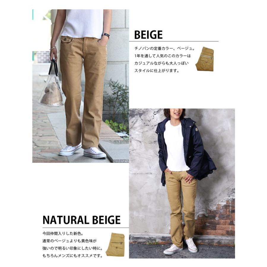 秋冬 エルフコーデ チノパン ストレッチ デニム ゆったり ボーイフレンド カーゴパンツ ワイド 仕事用 メール便 送料無料 クラシカルエルフ Cl142 Classical Elf Xxs 5lまで取扱 通販 Yahoo ショッピング