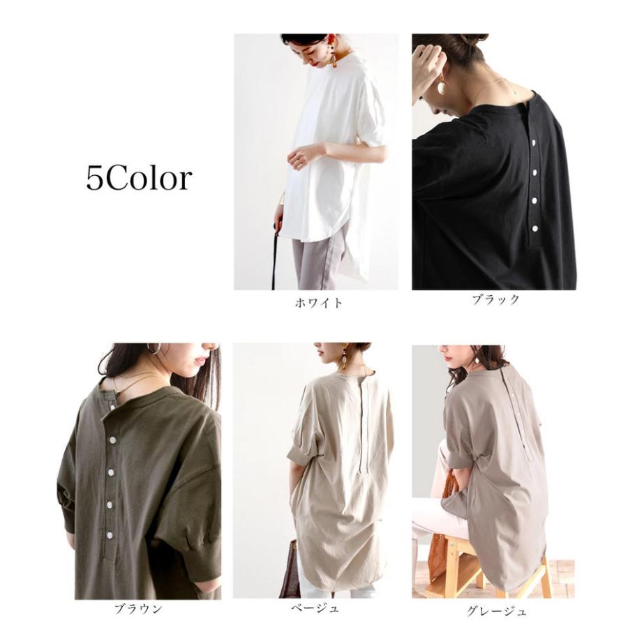 Tシャツ 5分袖 ヘンリーネック カットソー ゆったりシルエット ロング丈 メール便 送料無料 夏物 夏コーデ Cl5004 Classical Elf Xxs 5lまで取扱 通販 Yahoo ショッピング