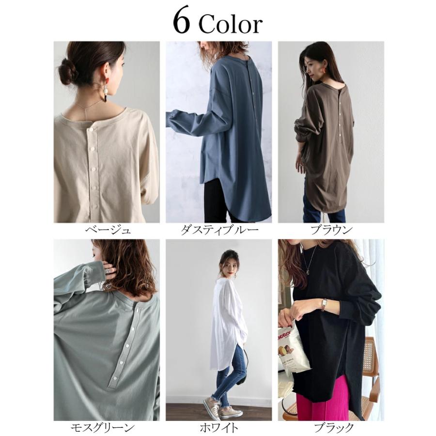 秋冬 エルフコーデ ロンt バックヘンリー カットソー ゆったりシルエット ロングtシャツ ロング丈 メール便 送料無料 夏物 夏コーデ Cl5013 Classical Elf Xxs 5lまで取扱 通販 Yahoo ショッピング