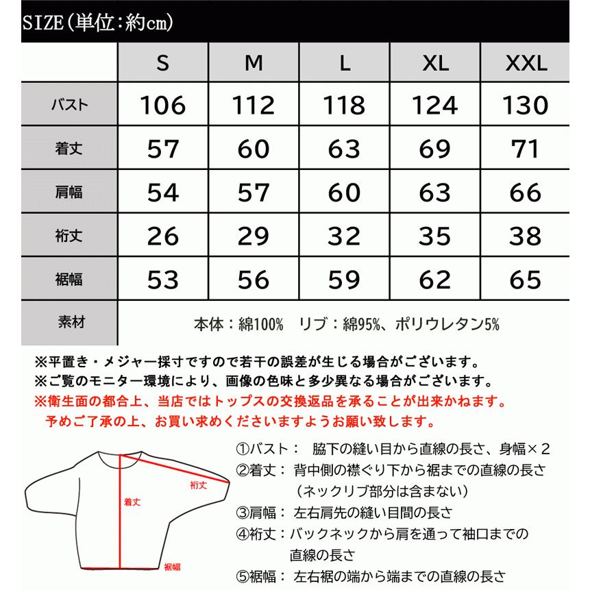 メール便 cl5015 クルーネックt モックネック 無地t フレンチラグラン 夏 初夏 新作 シンプル 半袖 | classicalelf | 19