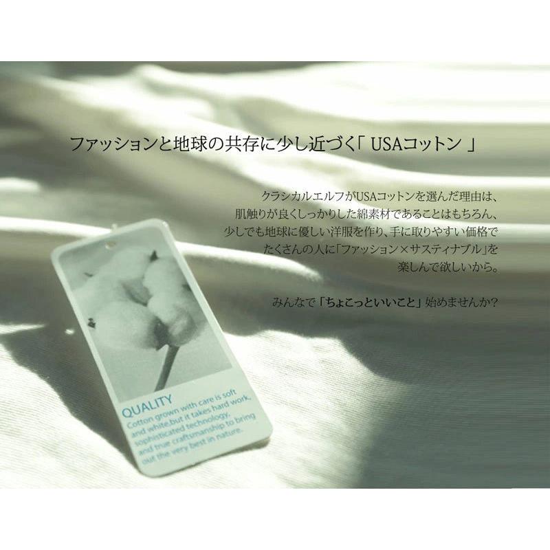 メール便 cl5015 クルーネックt モックネック 無地t フレンチラグラン 夏 初夏 新作 シンプル 半袖 | classicalelf | 03