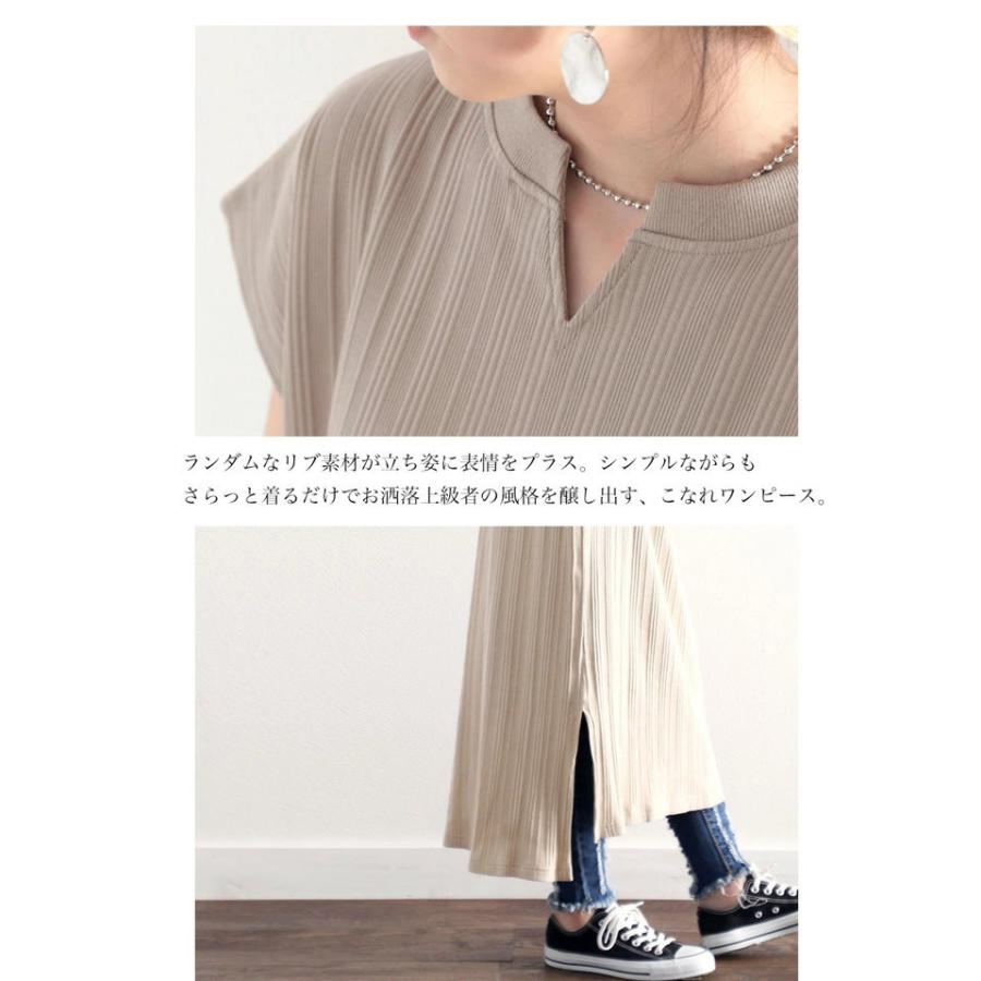 秋冬 エルフコーデ メール便送料無料 ランダム リブ ロングワンピース ワンピ マキシ 半袖 吸水速乾 トップス スリット キーネック ワンマイルウェア Cl7015 Classical Elf Xxs 5lまで取扱 通販 Yahoo ショッピング