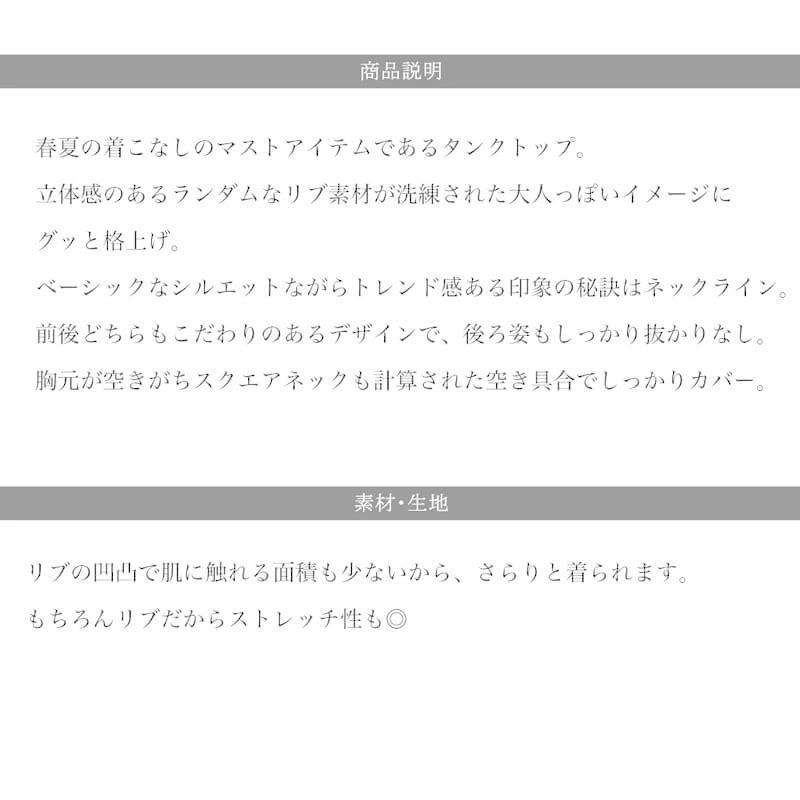 メール便 リブ タンクトップ 2way 袖なし キャミソール 吸湿速乾 ノースリーブ レイヤード 重ね着 ワンマイルウェア | classicalelf | 17