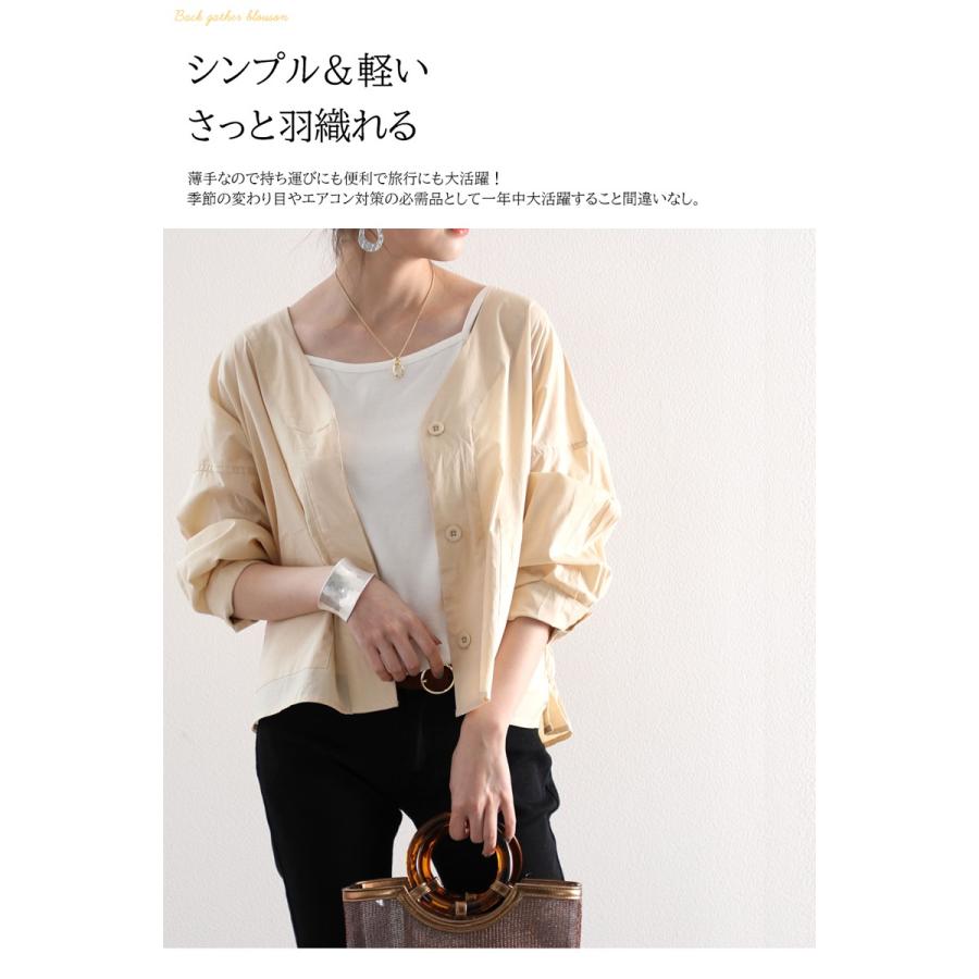 秋冬 エルフコーデ メール便 送料無料 ブルゾン きれいめ 薄手 アウター ショート丈 羽織りもの 日除け 綿100 Vネック 夏物 夏コーデ Cl8002 Classical Elf Xxs 5lまで取扱 通販 Yahoo ショッピング