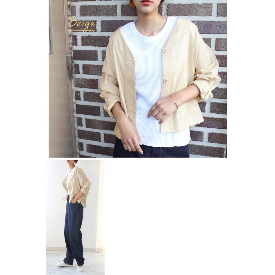 秋冬 エルフコーデ メール便 送料無料 ブルゾン きれいめ 薄手 アウター ショート丈 羽織りもの 日除け 綿100 Vネック 夏物 夏コーデ Cl8002 Classical Elf Xxs 5lまで取扱 通販 Yahoo ショッピング