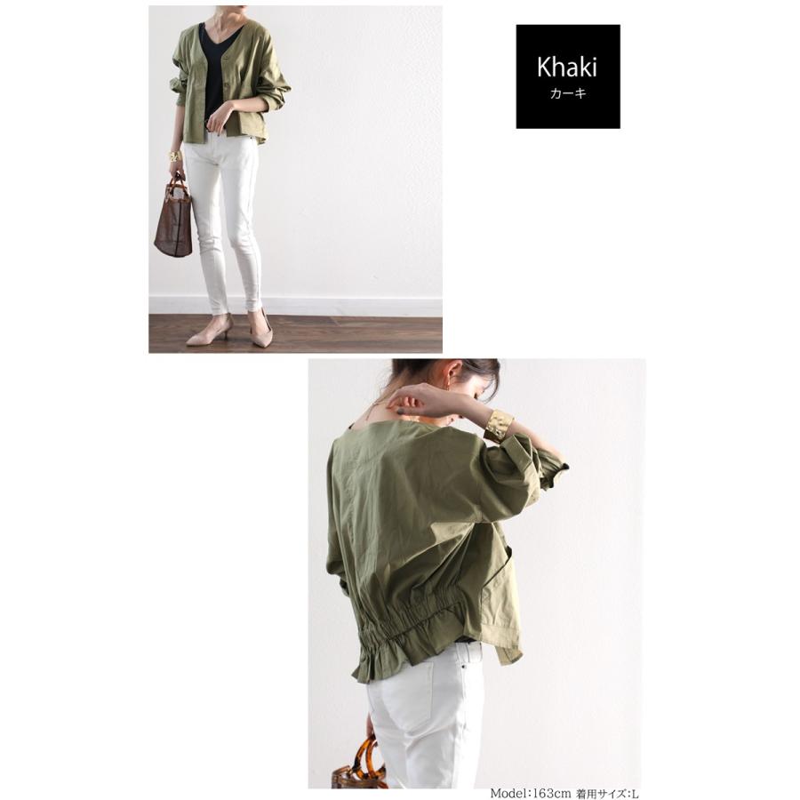 秋冬 エルフコーデ メール便 送料無料 ブルゾン きれいめ 薄手 アウター ショート丈 羽織りもの 日除け 綿100 Vネック 夏物 夏コーデ Cl8002 Classical Elf Xxs 5lまで取扱 通販 Yahoo ショッピング