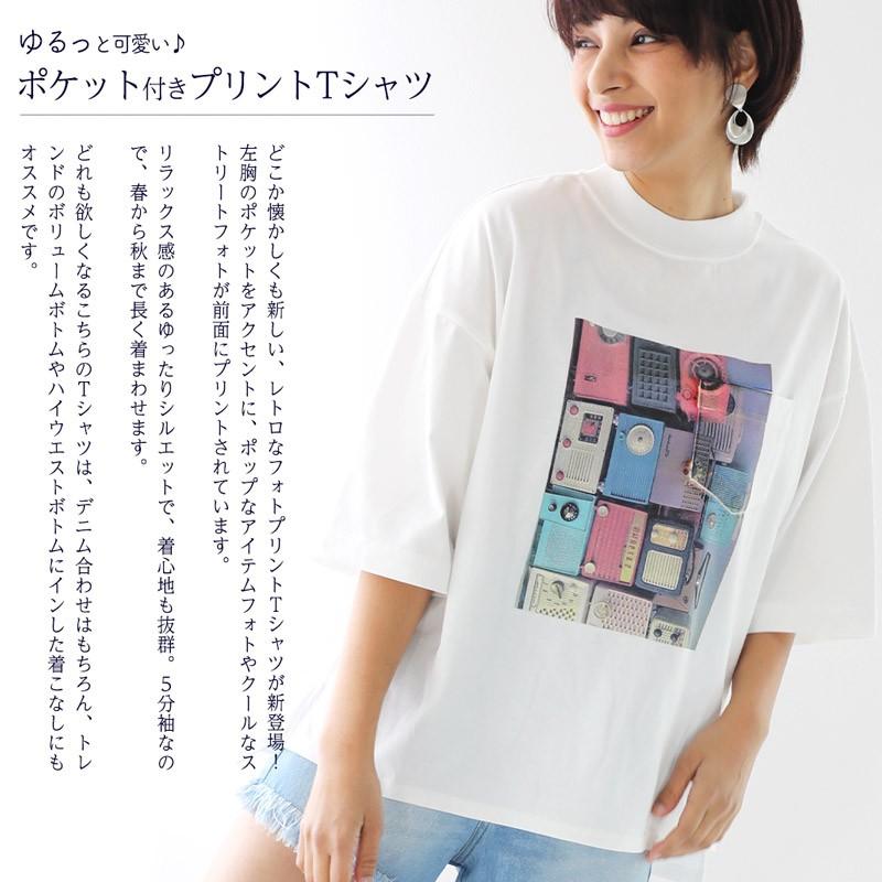 秋冬 エルフコーデ メール便 送料無料 プリント Tシャツ ビッグシルエット フォトt フォトプリント 夏物 夏コーデ Cl8007 Classical Elf Xxs 5lまで取扱 通販 Yahoo ショッピング