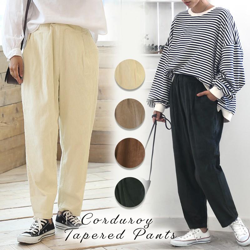 コーデュロイ パンツ ワイド きれいめ ゴム テーパードパンツ ボトムス ハイウエスト 股上深め 夏物 春服 夏コーデ Cl9006 Classical Elf Xxs 5lまで取扱 通販 Yahoo ショッピング
