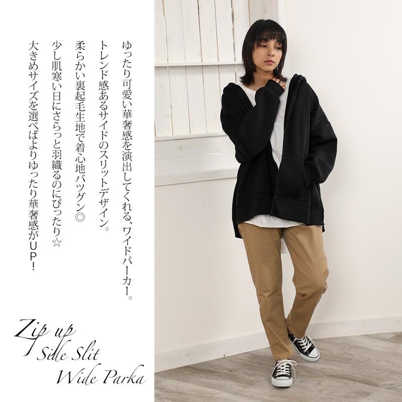 パーカー ジップアップ 裏起毛 フード サイドスリット スウェット アウター 羽織り 夏物 夏コーデ Cl9016 Classical Elf Xxs 5lまで取扱 通販 Yahoo ショッピング
