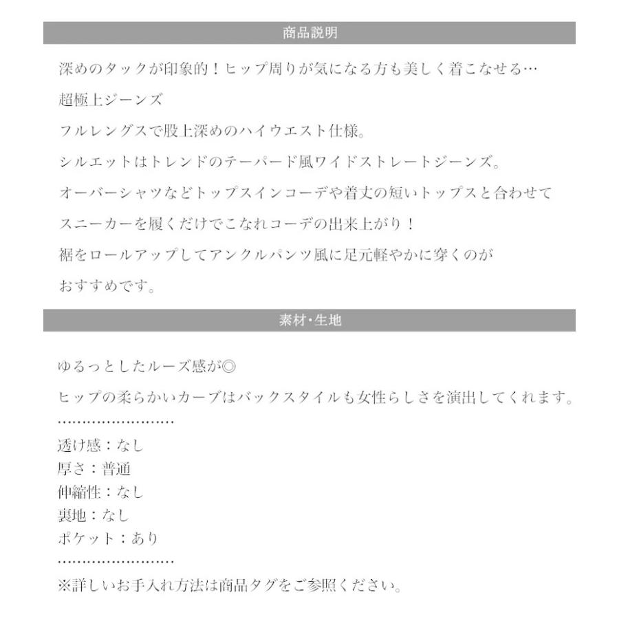 デニム ワイドパンツ ハイウエスト ゆったり  ジーンズ ジーパン ワイドデニム | classicalelf | 18