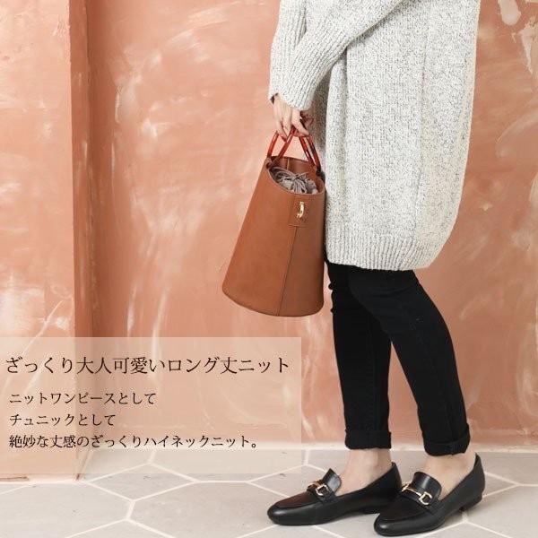 新色 サイズ追加 ニット ワンピース ニットワンピ セーター ハイネック ざっくり ゆる 体系カバー 肉厚 ニット セーター Claa640 Classical Elf Xxs 5lまで取扱 通販 Yahoo ショッピング