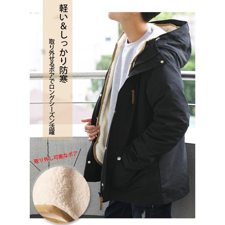 3way ボア ライナー付き マウンテンパーカー マンパー ブルゾン モッズコート 薄手 メンズ 送料無料 夏物 夏コーデ Clf002 001 Classical Elf Xxs 5lまで取扱 通販 Yahoo ショッピング