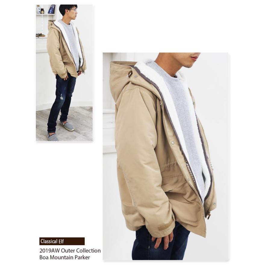 3way ボア ライナー付き マウンテンパーカー マンパー ブルゾン モッズコート 薄手 メンズ 送料無料 夏物 夏コーデ Clf002 001 Classical Elf Xxs 5lまで取扱 通販 Yahoo ショッピング