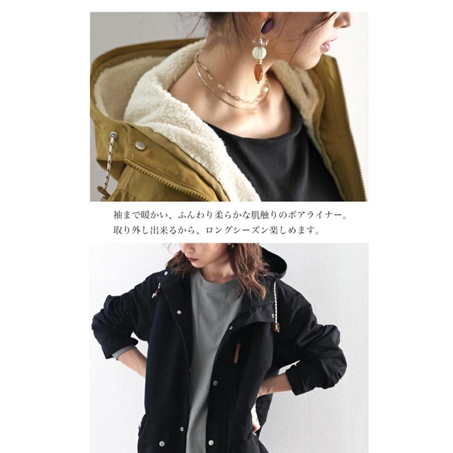 classicalelf マウンテンパーカー 防寒 中綿 ボア 3way 撥水