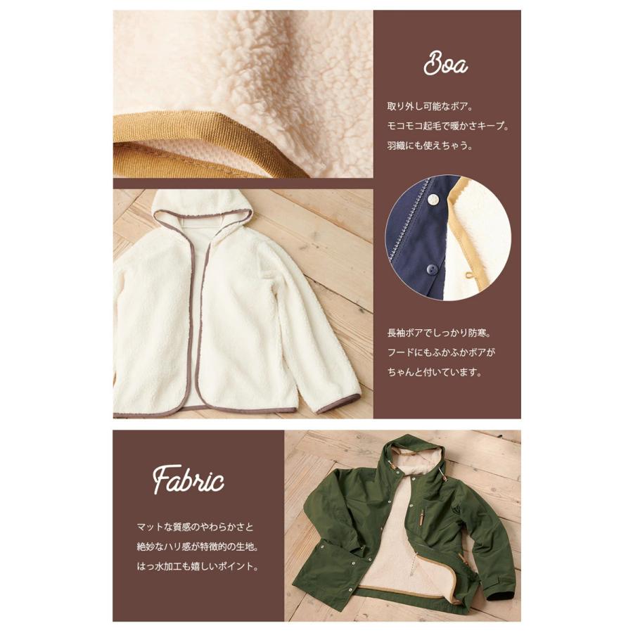 マウンテンパーカー 防寒 中綿 ボア 3way 撥水 ブルゾン アウター コート 兼用 | classicalelf | 18