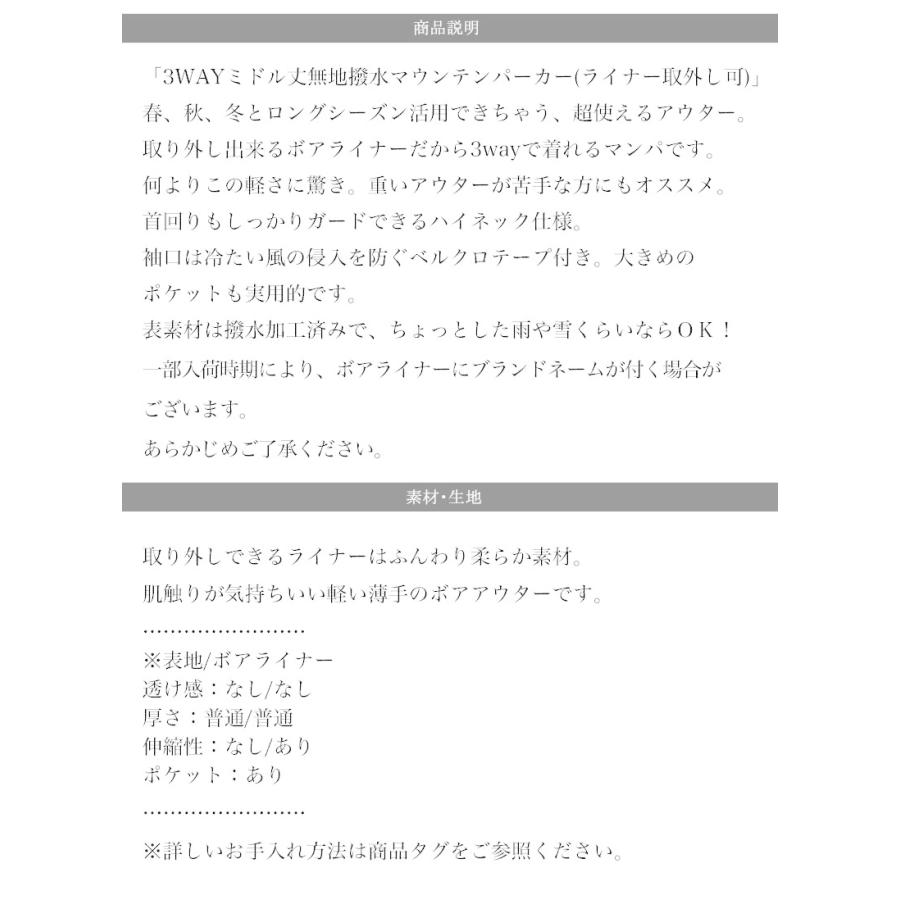 マウンテンパーカー 防寒 中綿 ボア 3way 撥水 ブルゾン アウター コート 兼用 | classicalelf | 19