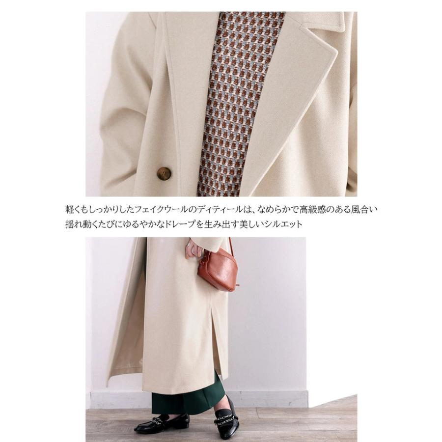 レディース テーラードコート ベルト付 アウター コート フェイクウール 大きいサイズ ロングコート | classicalelf | 14
