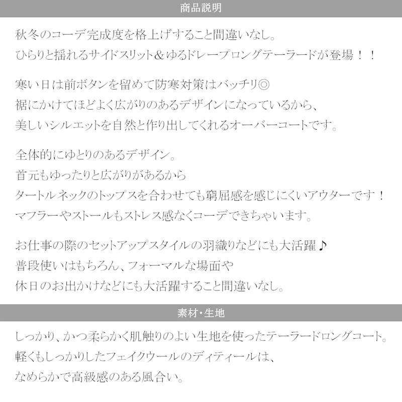 レディース テーラードコート ベルト付 アウター コート フェイクウール 大きいサイズ ロングコート | classicalelf | 15